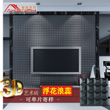 3D艺术电视背景墙瓷砖欧式仿古砖文化石影视墙砖壁画客厅简约现代
