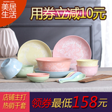冰花瓷创意陶瓷中式欧式碗碟碗筷碗盘子日用餐具套装组合结婚礼物