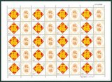 个9《五福临门》个性化大版 原版邮票
