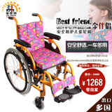 金伴侣 儿童手动轮椅车 铝合金折叠轻便 残疾脑瘫儿童代步轮椅车