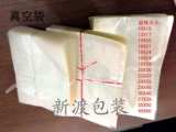 包装袋新款2030c17丝杂粮袋大米袋食品级真空袋