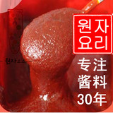 正宗烤肉辣酱烤肉酱韩国料理石锅拌饭酱蘸料无添加剂1000g饭店
