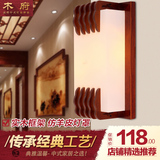 木府现代简约新中式壁灯实木雕花床头灯过道走廊壁灯时尚创意壁灯