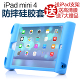 卡采苹果iPad mini4保护套防摔硅胶套mini4迷你4韩国儿童防震壳潮