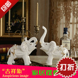 大象摆件欧式陶瓷创意家居装饰客厅电视柜酒柜招财简约工艺礼动物