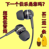 耳机子入耳式 通用女生重低音炮有线控通用魅族MX5音乐耳塞O22