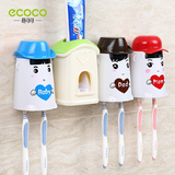 创意 牙刷架漱口杯套装自动挤牙膏器 家庭情侣牙具架吸盘 刷牙杯