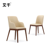 艾千 实木皮艺餐椅 现代简约北欧风格软包靠背椅书房扶手椅白蜡木