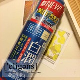 【香港代购】肌研 白润熊果苷美白保湿化妆水170ml 清爽型