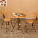 皇朗loft法式美式复古铁艺咖啡桌椅套件实木做旧茶几吧台三件套