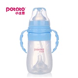 原装正品小土豆全硅胶宽口带手柄奶瓶婴儿新生儿防胀气耐摔奶瓶