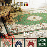日本代购 地毯 比利时长毛绒高级地毯195*250厘米室内现代北欧