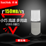 SanDisk闪迪高速酷豆cz43 u盘32g usb3.0 加密迷你金属车载32gu盘