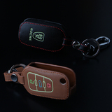 新品专用于上汽荣威360/350/W5汽车钥匙包真皮夜光钥匙扣壳保护套