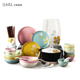 ijarl亿嘉创意时尚韩式中式厨房餐饮陶瓷碗碟盘日式餐具套装梵馨