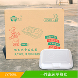 批发出口高档品质加厚一次性饭盒泡沫饭盒有盖打包盒快餐盒外卖盒