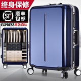 商务男士铝框拉杆箱万向轮 旅行箱子行李箱皮箱女韩版20 24寸硬箱