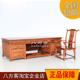 八方客红木家具 中式仿古办公台 豪华大班台 特价实木书桌 电脑桌