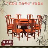 缅甸花梨木1.38米官帽椅餐桌/大果紫檀实木桌椅套装带转盘 红木桌
