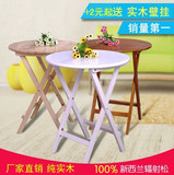 实木可折叠圆桌 便携简易吃饭桌子 咖啡桌阳台圆形折叠餐桌宜家
