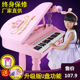 2016新款电子琴带风女孩益智早教音乐玩具儿童三角钢琴可充电