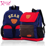 艾朵朵小熊儿童书包小学生男生一二年级减负双肩背包 儿童礼物