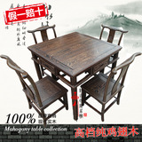 红木家具鸡翅木小方桌鸡翅木餐桌椅组合实木饭桌茶桌鸡翅木家具