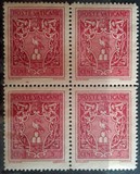 梵蒂冈邮票：1940年普通邮票，教皇庇护十二世纹章和鸽子，杂C