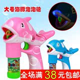 儿童海豚泡泡枪 电动吹泡泡玩具灯光音乐全自动宝宝不漏水泡泡机