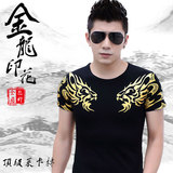 夏季大码男装短袖T恤中国风烫金印花体恤男士修身韩版打底衫潮牌