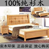 简约现代中式实木杉木床双人床1.5米1.8米大床长沙家具经济小户型