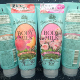 日本直送 高丝body milk珍贵花园系列 美白身体乳 220g 蜜桃