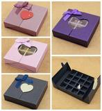 16格淡紫色透明巧克力包装盒 巧克力礼品盒 巧克力 盒子 包装盒