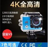 4K山狗SJ9000高清wifi防水运动摄像机家用旅游潜水下数码照相机DV