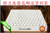 雅兰床垫进口乳胶床垫1.5 1.8米弹簧椰棕垫软硬定做席梦思床垫
