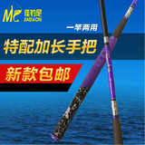 佳钓尼4.5 5.4 6.3米寻仙台钓竿钓鱼竿 碳素超轻超细超硬渔具