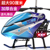 耐摔遥控飞机直升机充电动摇控合金航模型超大男孩儿童玩具飞行器