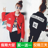 韩国版ulzzang学院风字母工装外套原宿bf学生棒球服短款风衣女