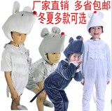 六一儿童演出服老鼠动物服小老鼠卡通造型表演服装 小白鼠小灰鼠