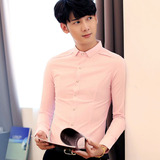 秋季新款纯粉色发型师长袖衬衫男士潮流修身衬衣青年韩版英伦寸衫