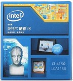 i3 4150 盒包CPU 英文盒包四线程3.5G 还有Intel/英特尔 i3-3240T