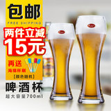 普瑞凯特700ml超大容量啤酒杯收腰创意无铅水晶大号扎啤杯啤酒杯