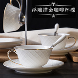 浮雕商务英欧式陶瓷骨瓷咖啡杯套装红花茶杯创意咖啡金边杯碟带勺