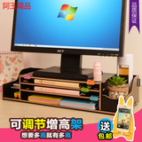 新品液晶显示器屏增高架 办公桌面电脑键盘底座支架托架 收纳盒