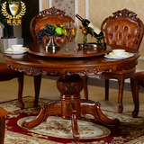 欧式餐桌椅组合圆形实木餐桌大理石圆桌小户形餐桌美式餐桌酒店桌