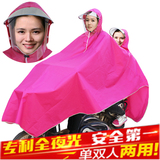 双人雨衣 雨披 电动车母子款雨衣 电摩托车电瓶车情侣款加大面罩