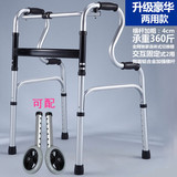 老人助行器铝合金四脚拐杖助步器助力扶手架带轮可折叠学步器包邮