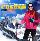探路者冲锋衣 2014冬季女式两件套一套防风保暖郊游TAWC92889伍