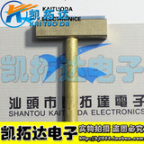 60W 全铜液晶排线焊接工具 热压头 液晶维修工具