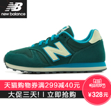 New Balance/NB 女鞋 复古鞋运动鞋休闲跑步鞋WL373AD/AF/AE